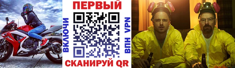 Амфетамин Premium  Новый Уренгой 