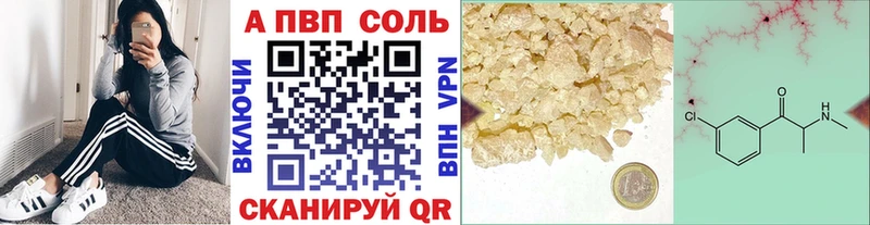 дарк нет формула  Новый Уренгой  А ПВП VHQ 