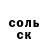 МДМА кристаллы Elliot Petrosky
