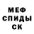 Кетамин VHQ Thomas Truant