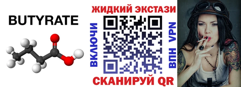 omg ONION  площадка как зайти  БУТИРАТ GHB  Новый Уренгой 