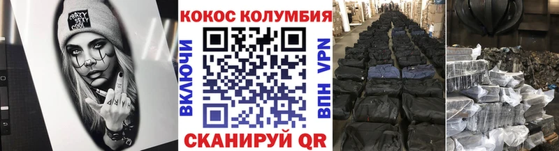 Кокаин 97% продажа наркотиков Новый Уренгой