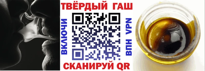 ГАШ гашик  МЕГА ссылки  Новый Уренгой 
