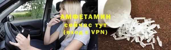 стаф Балабаново