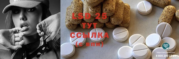 альфа пвп Балахна