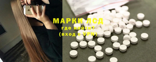 альфа пвп Балахна