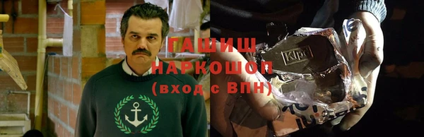 альфа пвп Балахна