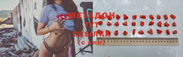 альфа пвп Балахна