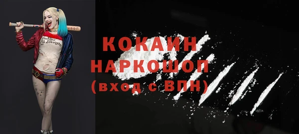 стаф Балабаново