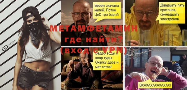 альфа пвп Балахна