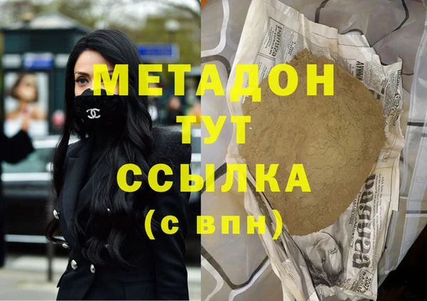 альфа пвп Балахна