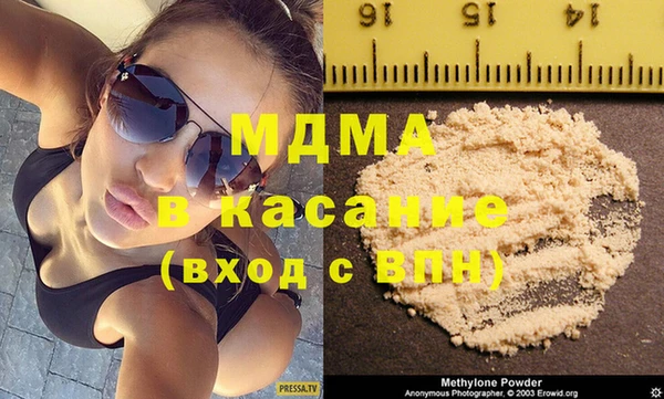 альфа пвп Балахна