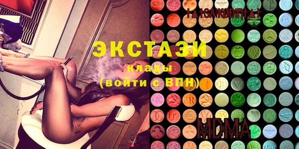 стаф Балабаново
