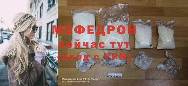 стаф Балабаново
