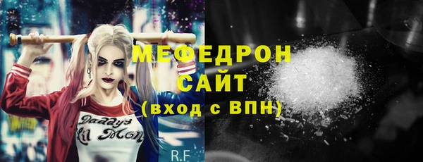 МДПВ Армянск