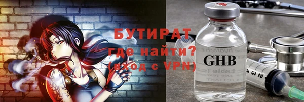 стаф Балабаново