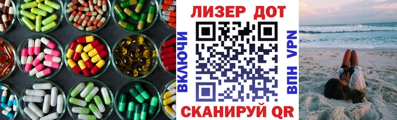МЕГА ССЫЛКА  Новый Уренгой  ЛСД экстази кислота  купить закладку 
