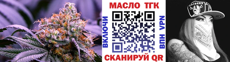 Дистиллят ТГК вейп  где найти   Новый Уренгой 